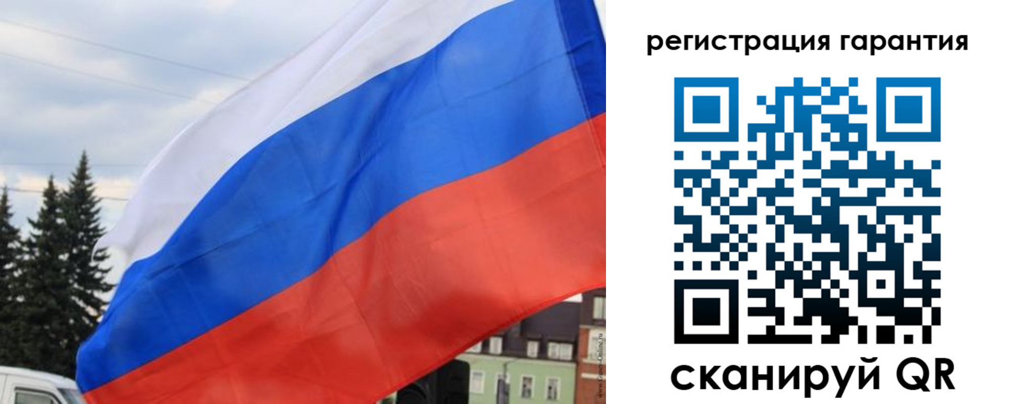 прописка для школы в Новочеркасске