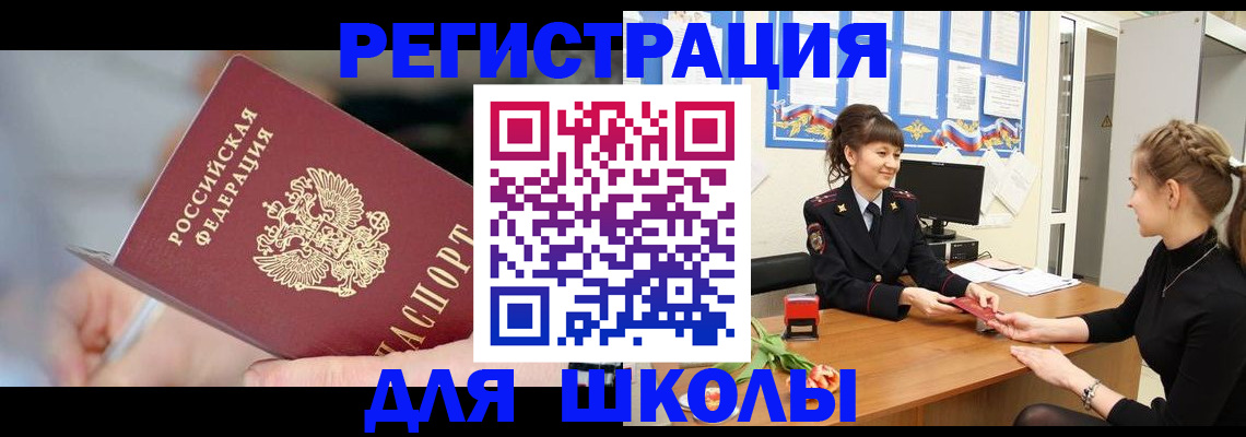 пропишу в квартире в Новочеркасске